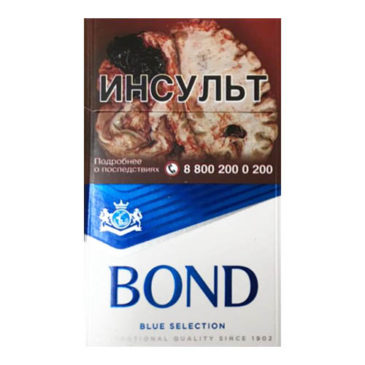 Сигареты Bond Street Blue Selection (Бонд Синий)