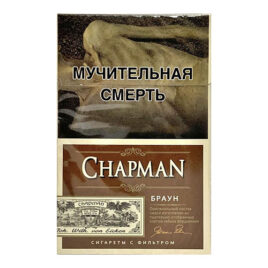 Сигареты Chapman Brown (Чапман Браун)