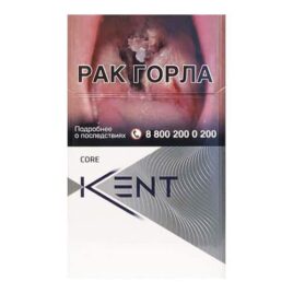 Сигареты Kent Core Silver (Кент Сильвер)