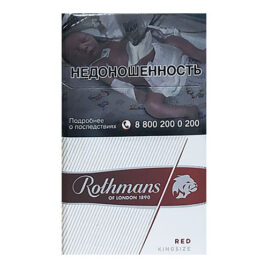 Rothmans Royals Red (Ротманс Роялс Ред)