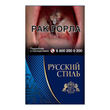 Русский Стиль Синий