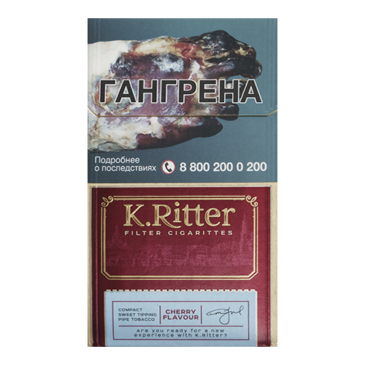 Сигареты K.Ritter Compact Cherry Flavor (К.Риттер Компакт Вишня)