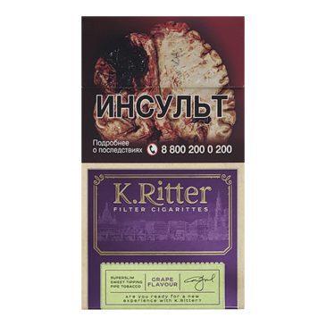 K.Ritter Superslims Grape Flavor