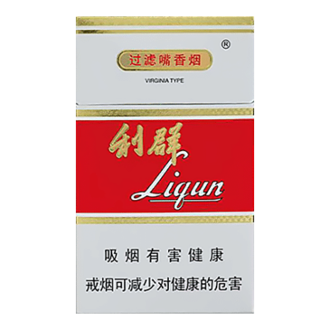 Ligun