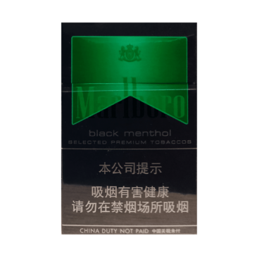 Marlboro Black Menthol China