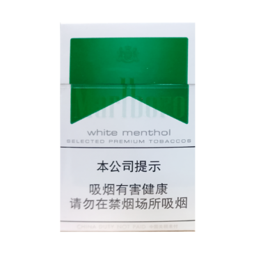 Marlboro White Menthol China